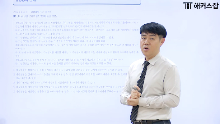 샘플강의보기